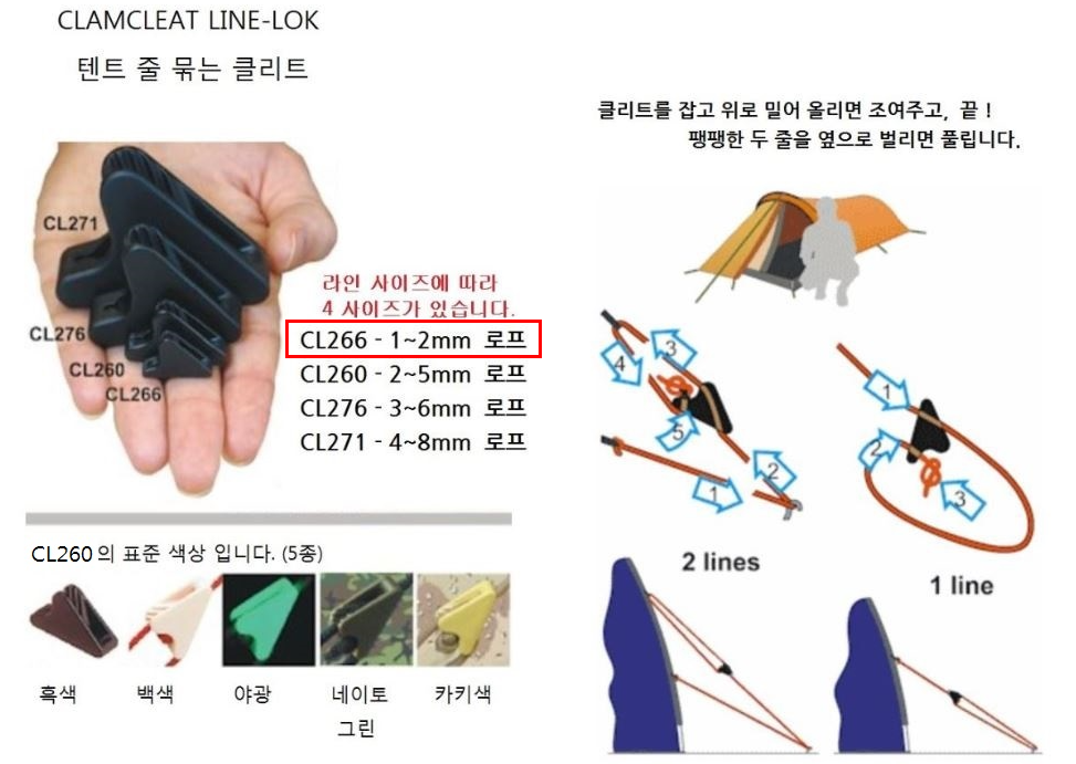 2016-08-25 21;58;50.PNG