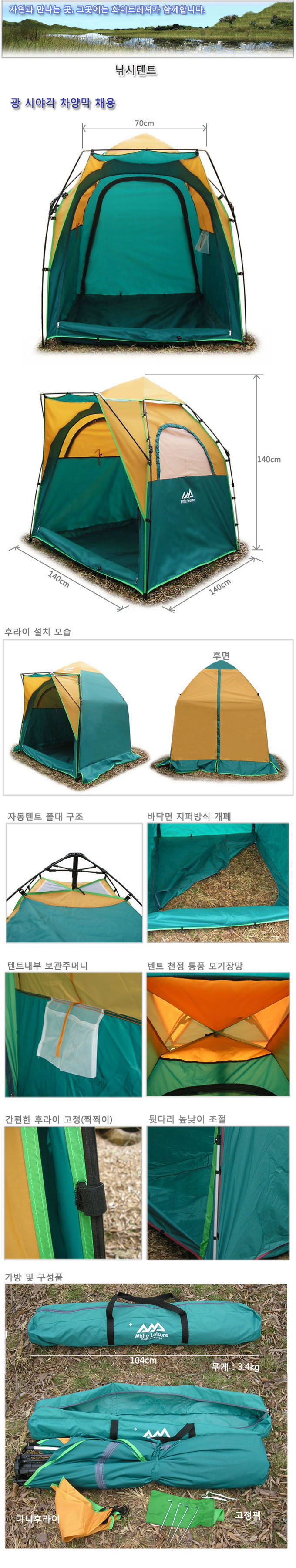 fftents-1.jpg
