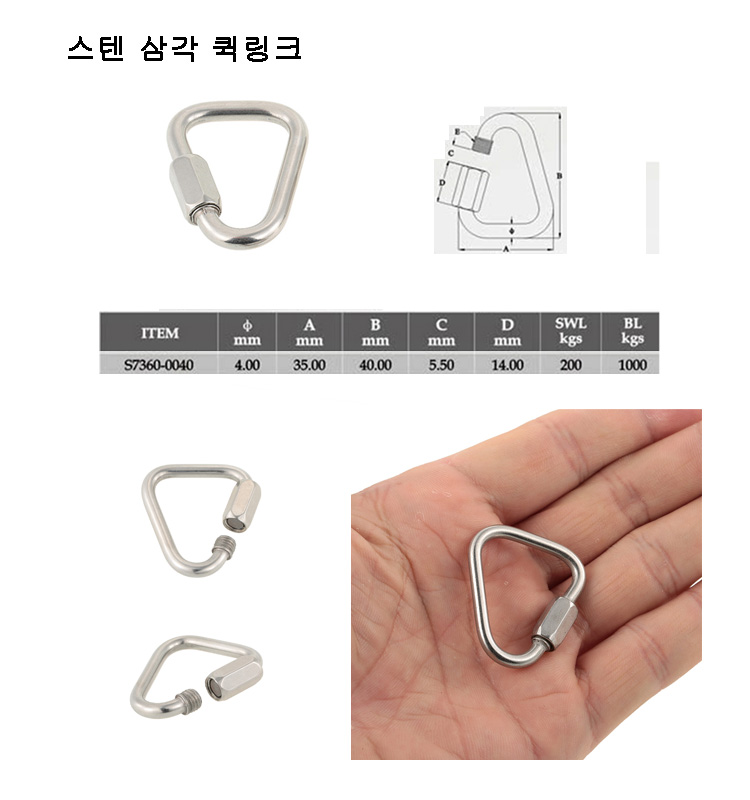 삼각퀵링크-2.jpg