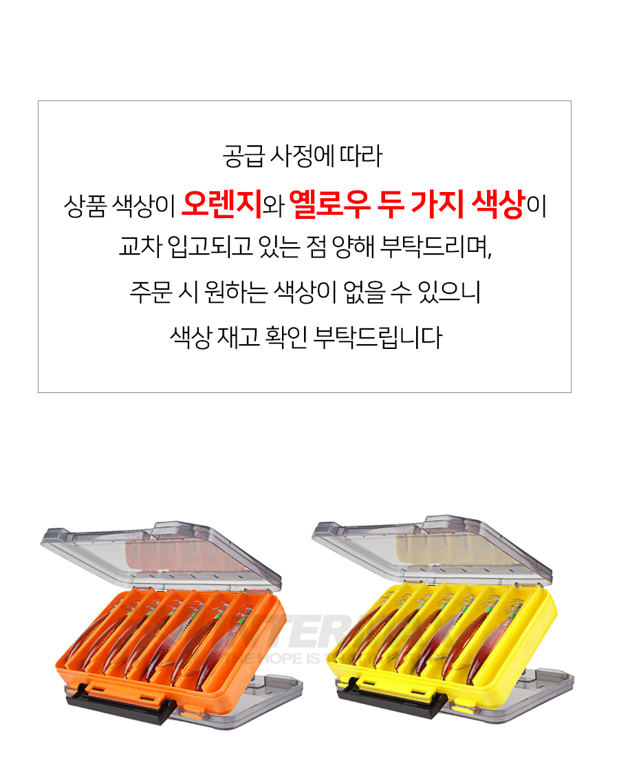 왕눈이양면태클박스_051_03.jpg